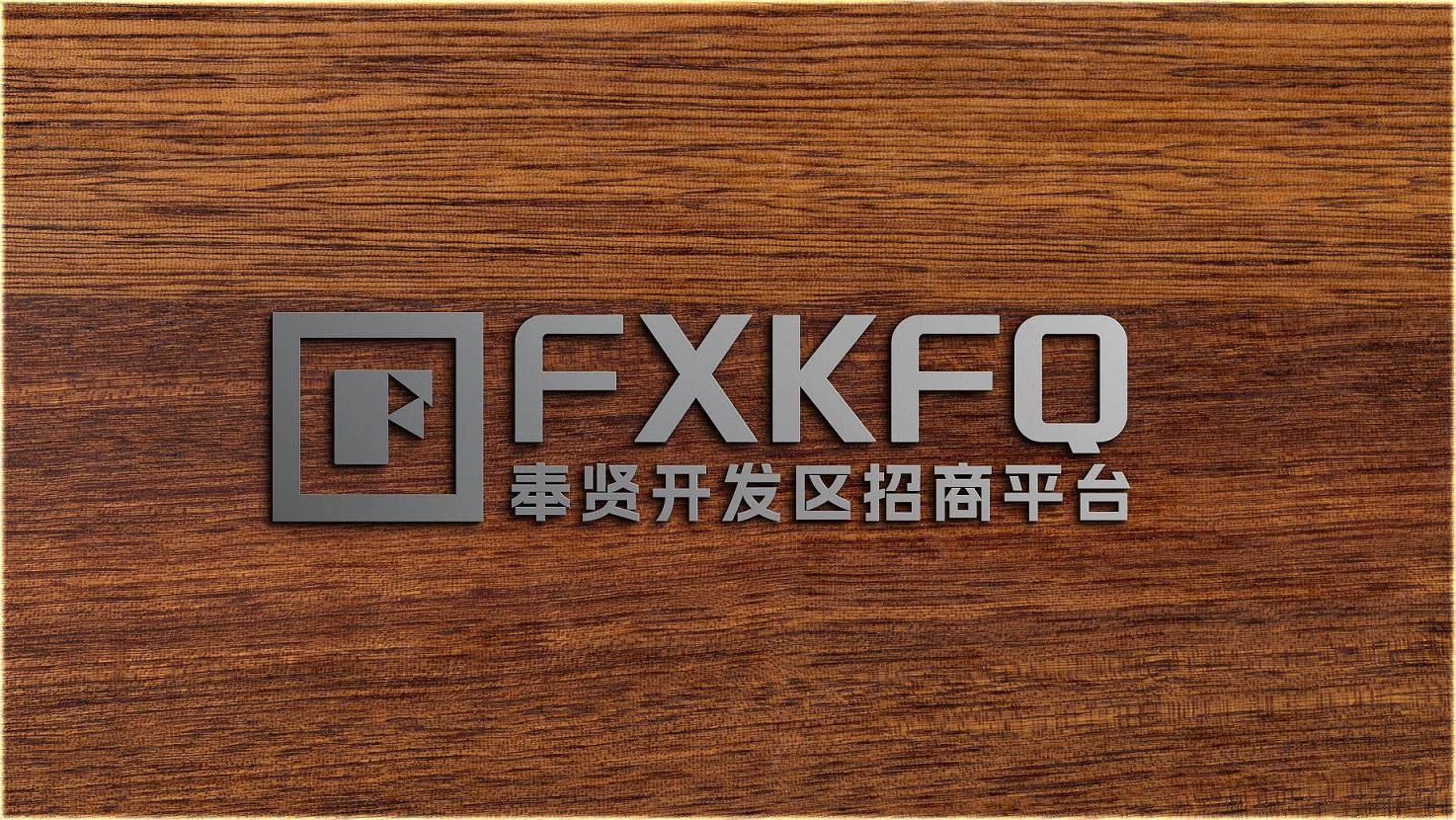 知识产权代理要何资质？